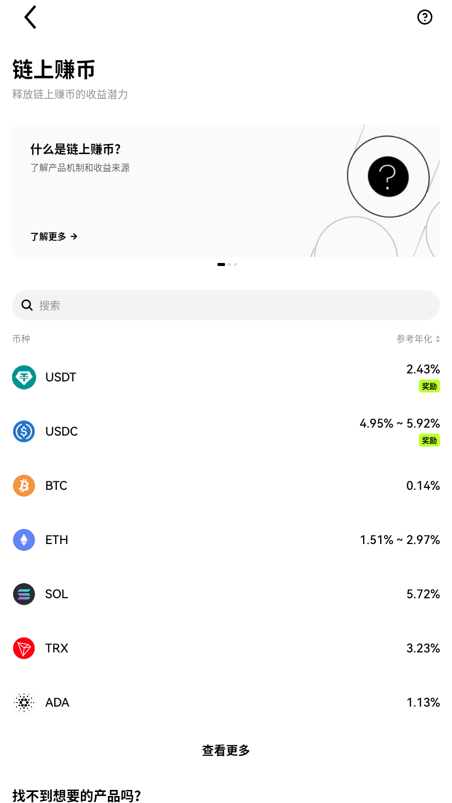 hyperliquid交易所app订单界面